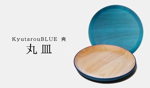 KyutarouBLUE　爽　まる皿【青色×木製食器】