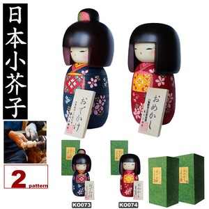 Plushie/Doll Outing Kokeshi Doll Made in Japan