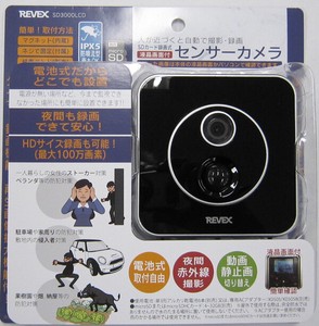 microSD録画式センサーカメラ