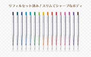 Mitsubishi uni Gel Pen Gel Ink Retractable Style Fit Refill Ballpoint Pen