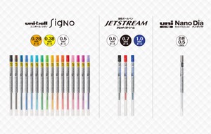 Mitsubishi uni Gen Pen Refill Style Fit Refill
