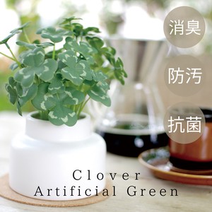 Artificial Plant Anti-Odor Clover