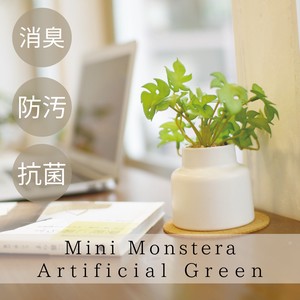 Artificial Plant Mini Anti-Odor