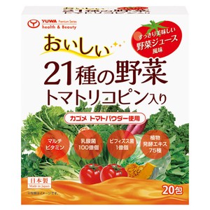 ユーワ おいしい21種の野菜 トマトリコピン入り 20包