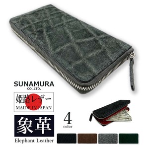 Long Wallet Round Fastener Genuine Leather M 4-colors Made in Japan