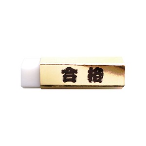 Eraser Hinodewashi Eraser 20-pcs