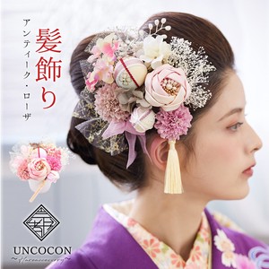 Japanese Clothing Flower Pink Set of 15