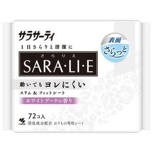 小林製薬 サラサーティSARA・LI・E（さらりえ）ホワイトブーケの香り 72個
