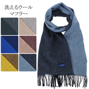 Thick Scarf Reversible Plain Color Scarf Autumn/Winter
