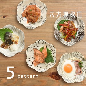 Hasami ware Plate natural69