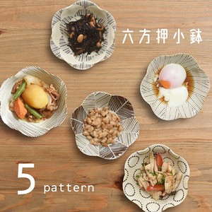 Hasami ware Side Dish Bowl natural69