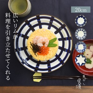Hasami ware Main Plate natural69 6-sun