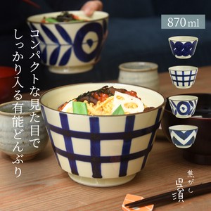 Hasami ware Donburi Bowl natural69