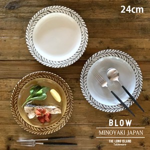 ブロウ パスタ皿 カレー皿 日本製 全3柄
