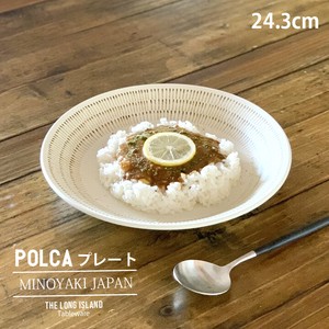 ポルカ 丸皿 パスタ皿 カレー皿 サラダ プレート 軽量陶器 日本製 美濃焼