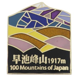 【ピンバッジ】日本百名山 ステンドスタイルピンズ 早池峰山