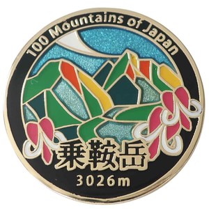 【ピンバッジ】日本百名山 ステンドスタイルピンズ 乗鞍岳