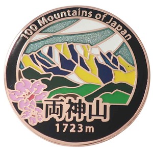 【ピンバッジ】日本百名山 ステンドスタイルピンズ 両神山