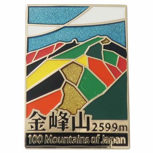 【ピンバッジ】日本百名山 ステンドスタイルピンズ 金峰山