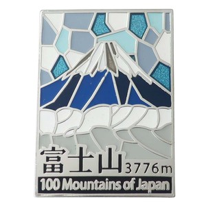 【ピンバッジ】日本百名山 ステンドスタイルピンズ 富士山 銀