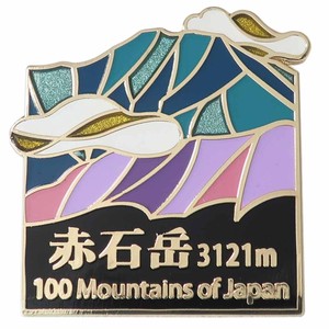 【ピンバッジ】日本百名山 ステンドスタイルピンズ 赤石岳