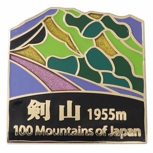 【ピンバッジ】日本百名山 ステンドスタイルピンズ 剣山