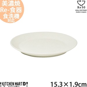 Mino ware Small Plate 15.3 x 1.9cm