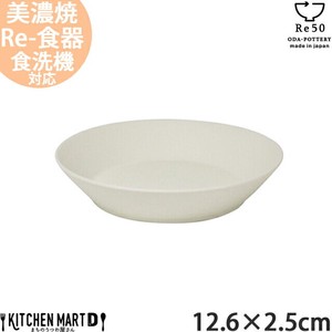 TOH トウ Re50 リサイクル 食器 美濃焼 12.6×2.5cm 弐重 丸皿 クリーム 白 130g
