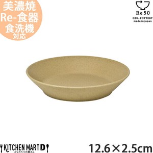 Mino ware Small Plate 12.6 x 2.5cm