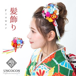成人式　髪飾り　ちりめん　花かんざし　コーム　Uピン　卒業式　日本製　ピンポンマム　赤　レッド