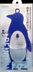 Bath Item M Set of 3 Made in Japan