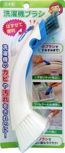 Vacuum Cleaner M Made in Japan