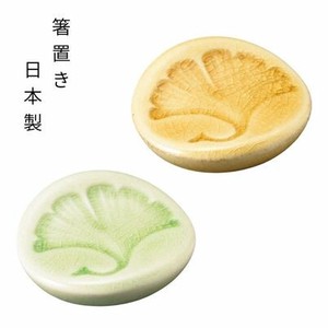 銀杏箸置き グリーン 陶器 日本製 美濃焼 カトラリーレスト