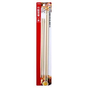 Cooking Chopstick 2-pairs