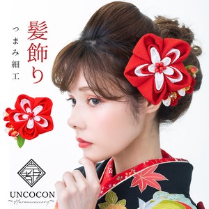 成人式　髪飾り　ちりめん　赤　レッド　花かんざし　コーム　Uピン　髪留め　卒業式　日本製　つまみ細工