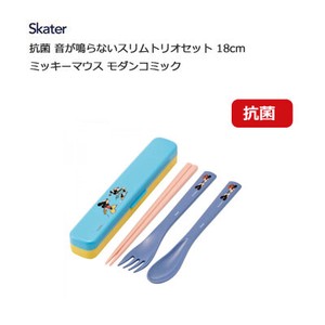 Bento Cutlery Mickey Skater Antibacterial 18cm