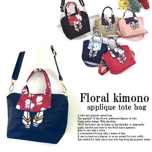 Tote Bag Floral Pattern Kimono 2-way