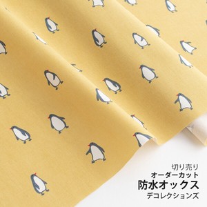 【生地】【布】【防水オックス】 Penguin - yellow　デザインファブリック★1m単位カット販売