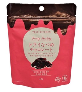【冬季限定新商品】ベジキッチンビューティースナッキング　ドライなつめチョコレート