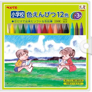 Pentel Colored Pencils Art Supplies Color Pencil 12-colors