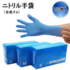 Rubber Glove Blue 100-pcs