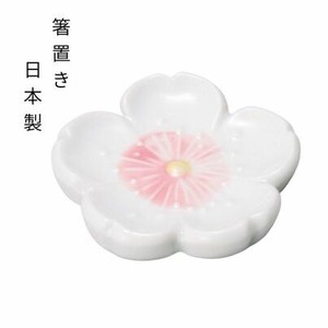 新桜花箸置き 陶器 日本製 美濃焼 カトラリーレスト