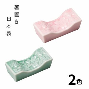 桜長角箸置き(ピンク・ヒスイ) 陶器 日本製 美濃焼 カトラリーレスト
