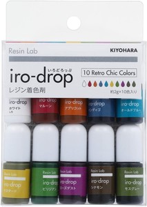 【レジン】 Resin Lab iro-drop いろどろっぷ10色セット レトロカラー 新色 レジンラボ