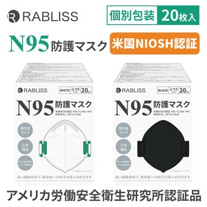【翌営業日出荷】米国NIOSH認証 N95 保護マスク 個包装 マスク 折りたたみ式 ふつうサイズ 感染防止対策