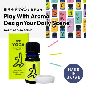 【日本製】DAILY AROMA SCENE アロマプレート付き ブレンドエッセンシャルオイル【精油100%】