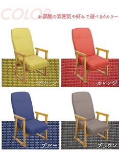 レバー式リクライニング式座椅子　ハイタイプ【10月下旬入荷予定 GN OR】