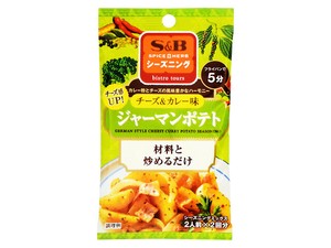S＆B シーズニングジャーマンポテトチーズカレー味 13.6g x10 【スパイス・香辛料】