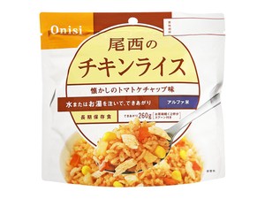 尾西食品 チキンライス 100g x50 【防災食】