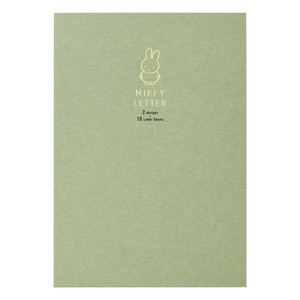 【海外不可】miffy(ミッフィー) レターシリーズ　A5便箋　グリーン